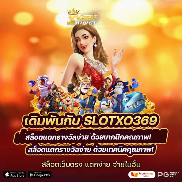 เข้าสู่โลกของความบันเทิงในเกมอิเล็กทรอนิกส์ ผ่านทางเข้า jili slot ผ่านเว็บ