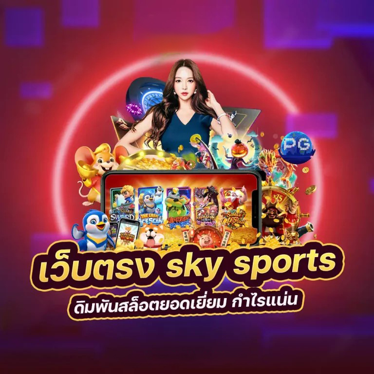 8xbet Fun เกมออนไลน์ยอดนิยมในประเทศไทย